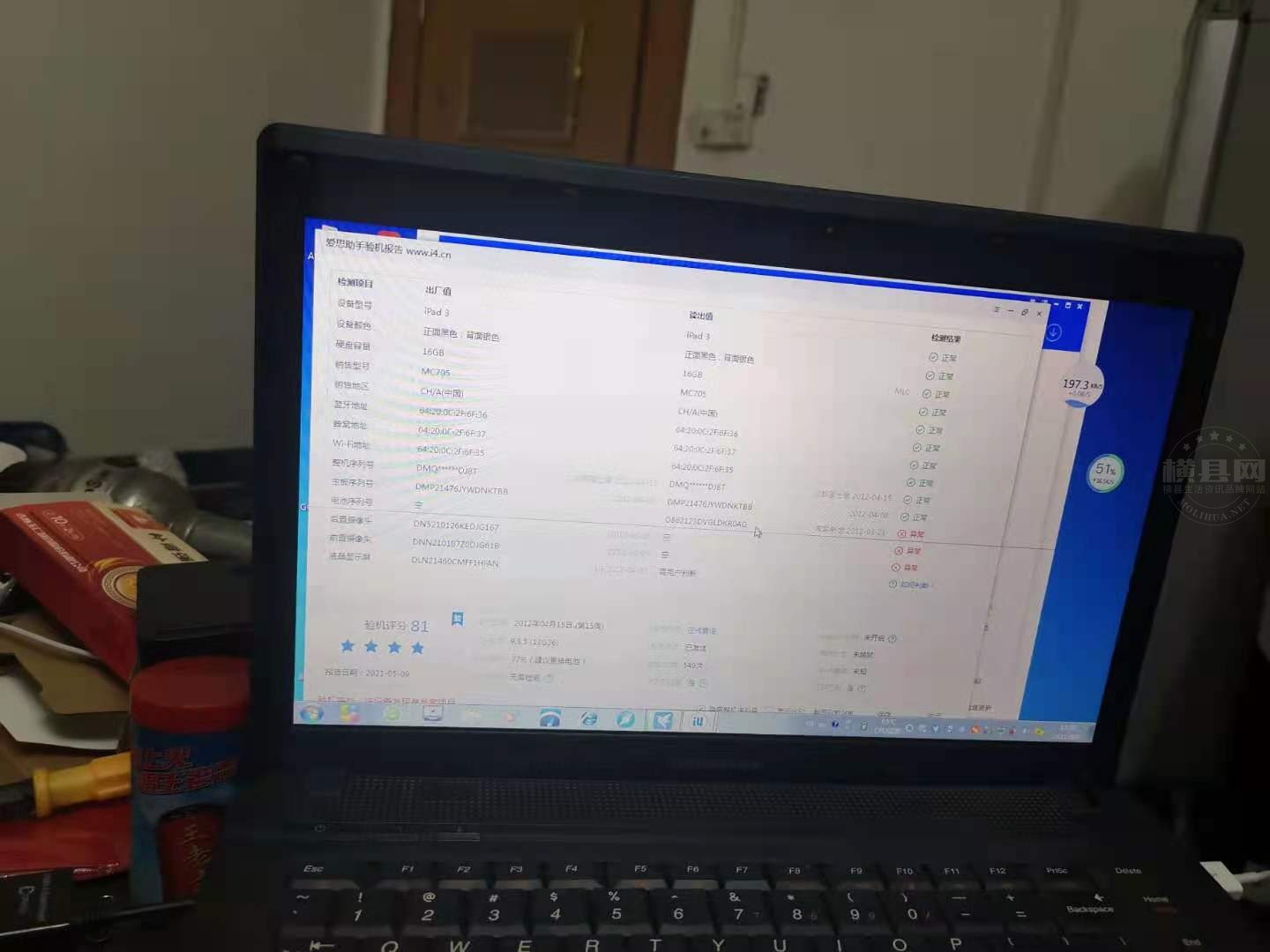 微信图片_202105091341233.jpg