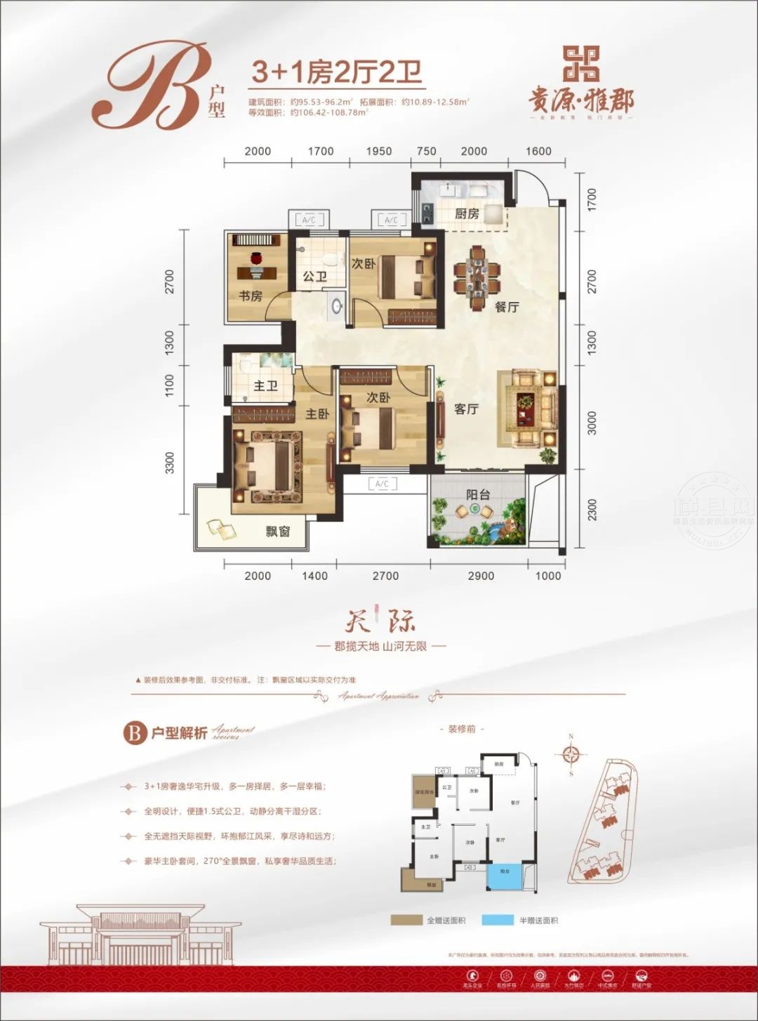 微信图片_20210513162436.jpg