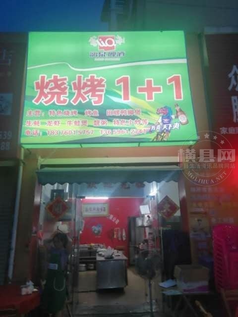 wechat_upload1620988519609e5267324d7