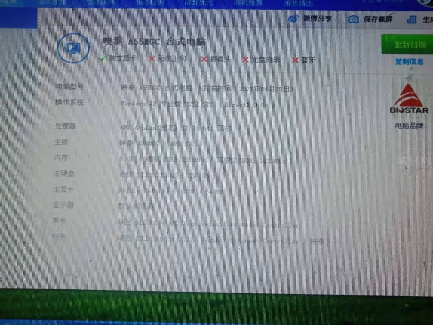 641  4  核.jpg