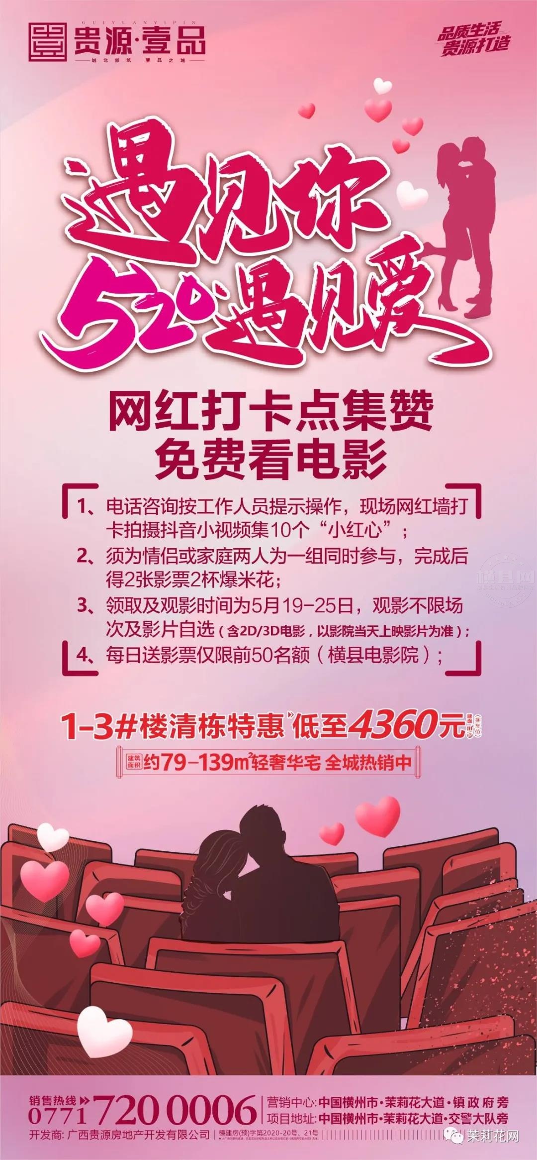 微信图片_20210519084102.jpg