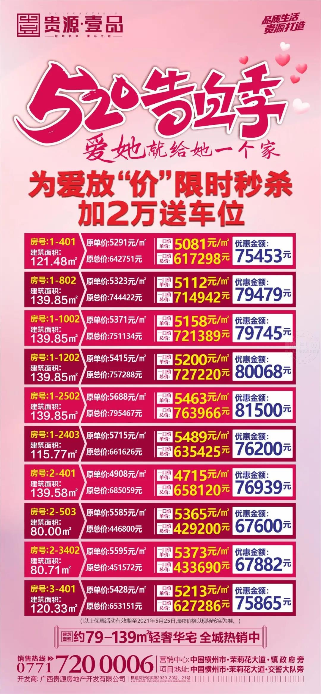 微信图片_20210519084128.jpg