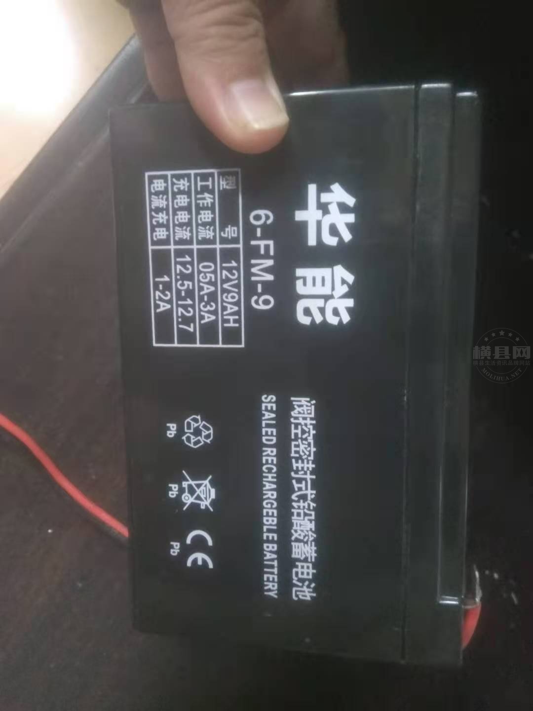 电池7A.jpg