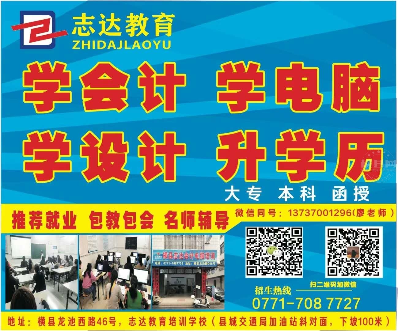 wechat_upload162141260560a4cafd0d7e1