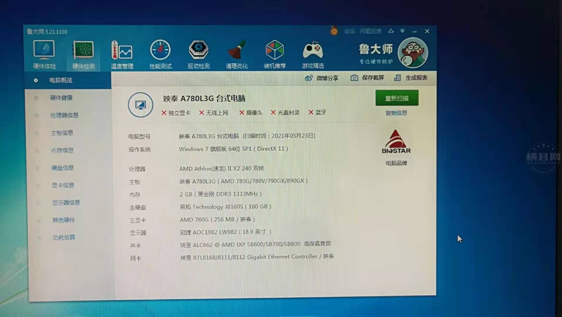 微信图片_20210523111844.jpg