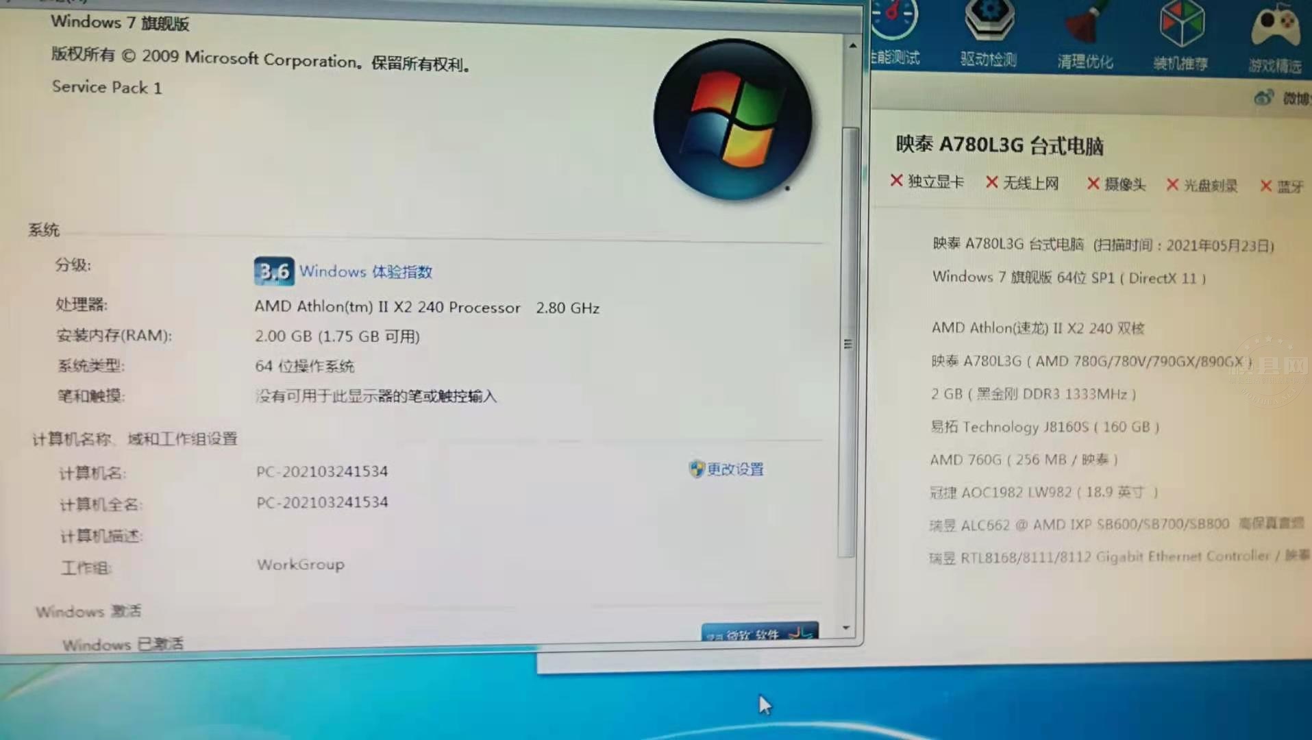 微信图片_20210523111852.jpg