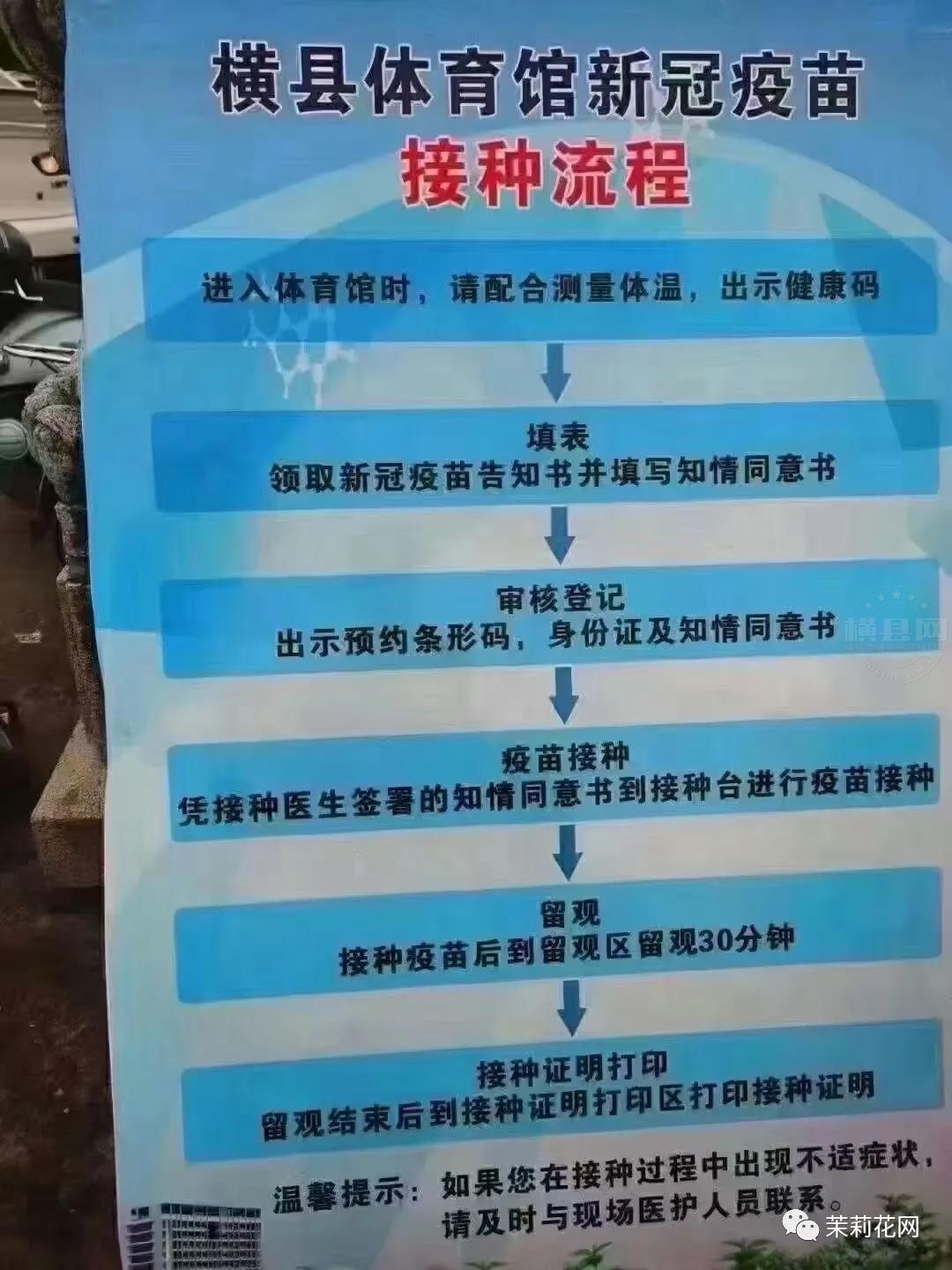 微信图片_20210524085849.jpg