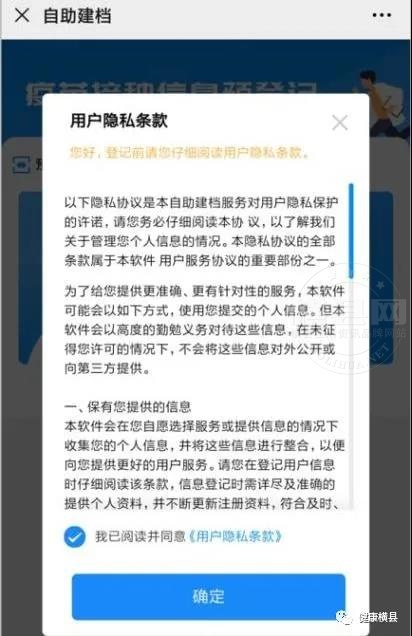 微信图片_20210524085903.jpg