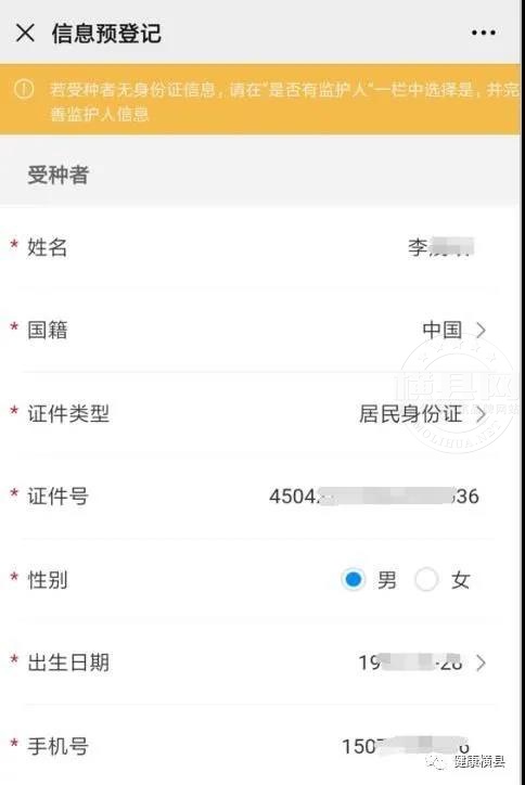 微信图片_20210524085910.jpg