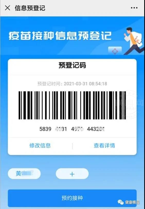 微信图片_20210524085919.jpg
