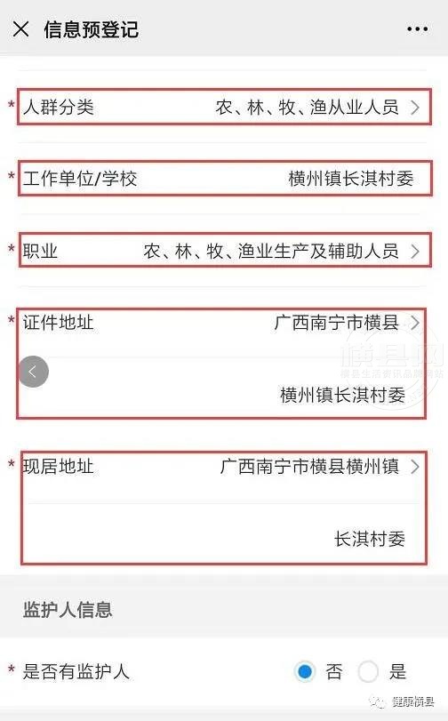 微信图片_20210524085914.jpg