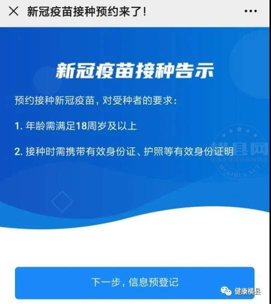 微信图片_20210524085859.jpg