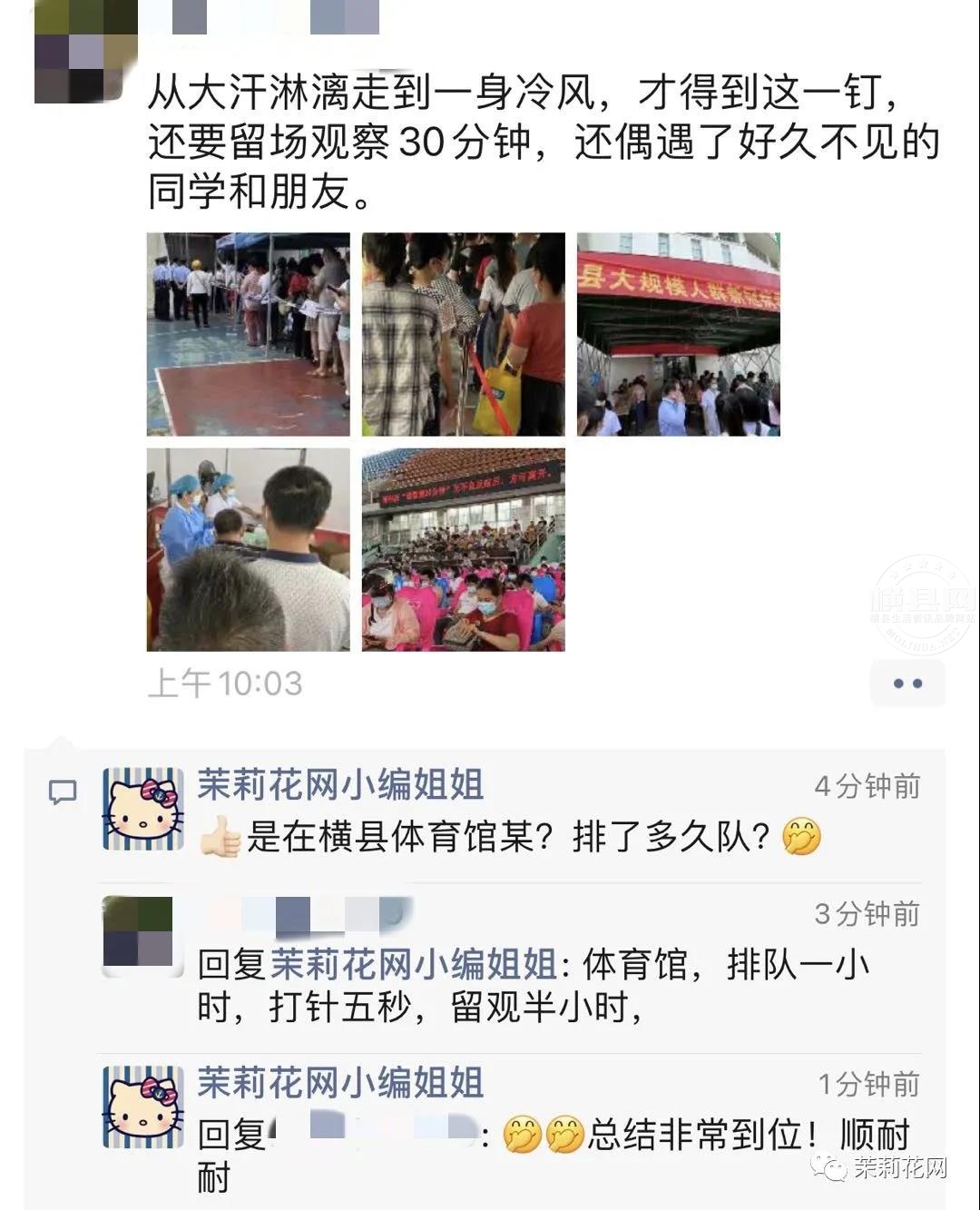 微信图片_20210524085821.jpg
