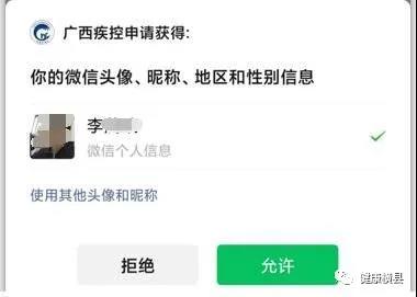 微信图片_20210524085907.jpg