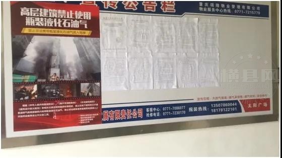 微信图片_20210524090505.jpg