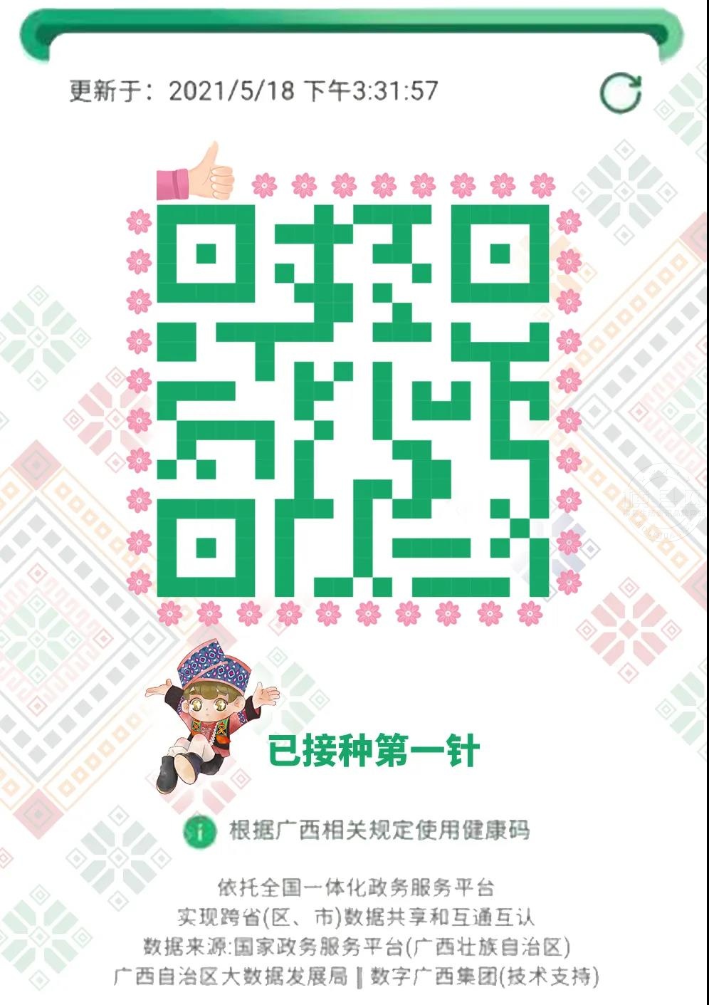 微信图片_20210526084932.jpg
