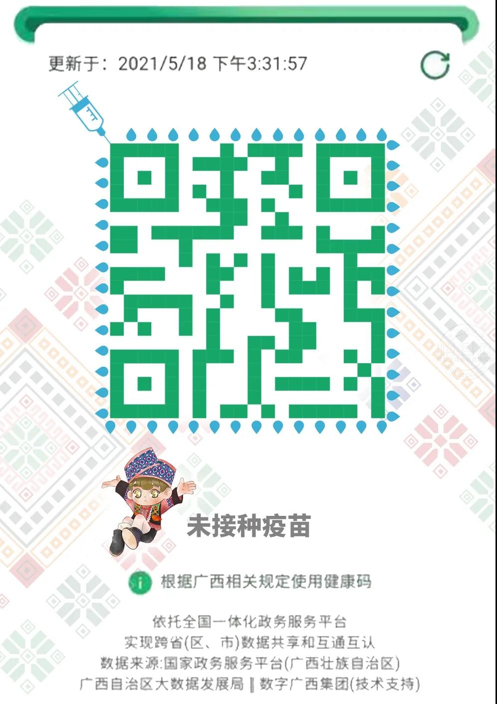 微信图片_20210526084935.jpg