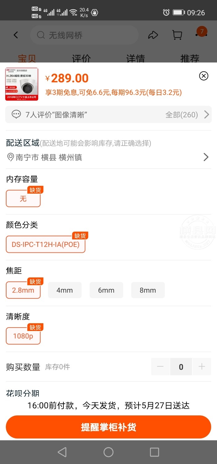 mmexport1621906035706.jpg