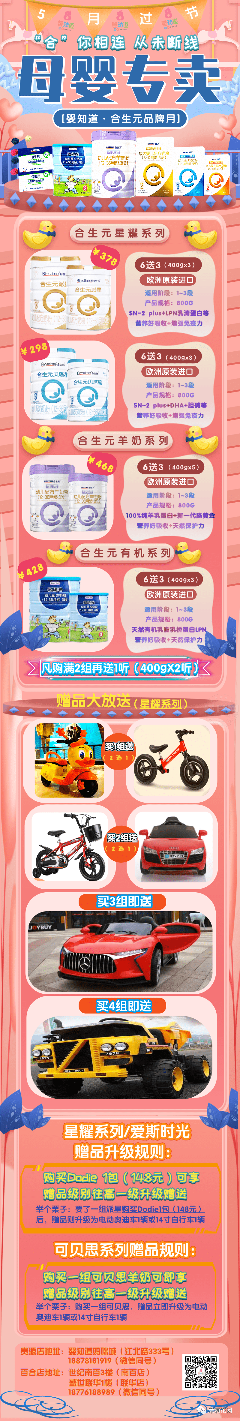 084023o4kipi9c3tkbhgrh.png