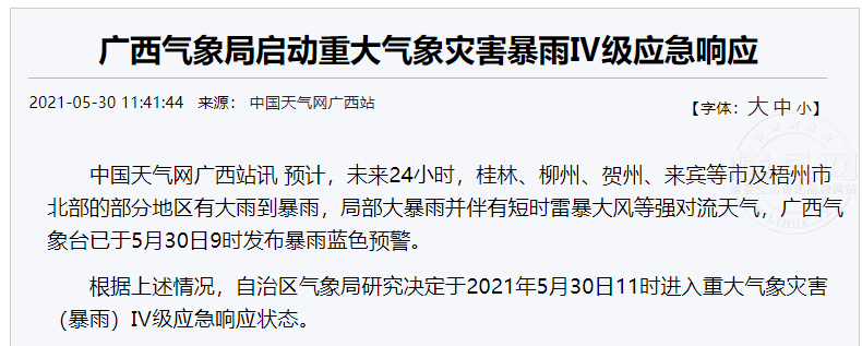 091631gs1q5vxlfadvk9au.png