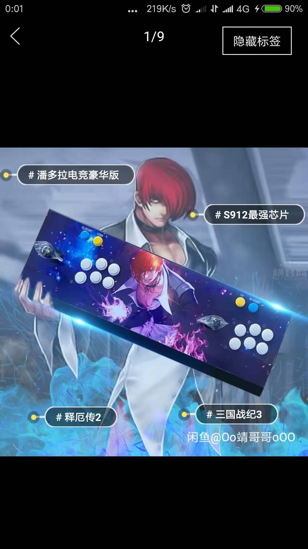 月光宝盒.jpg