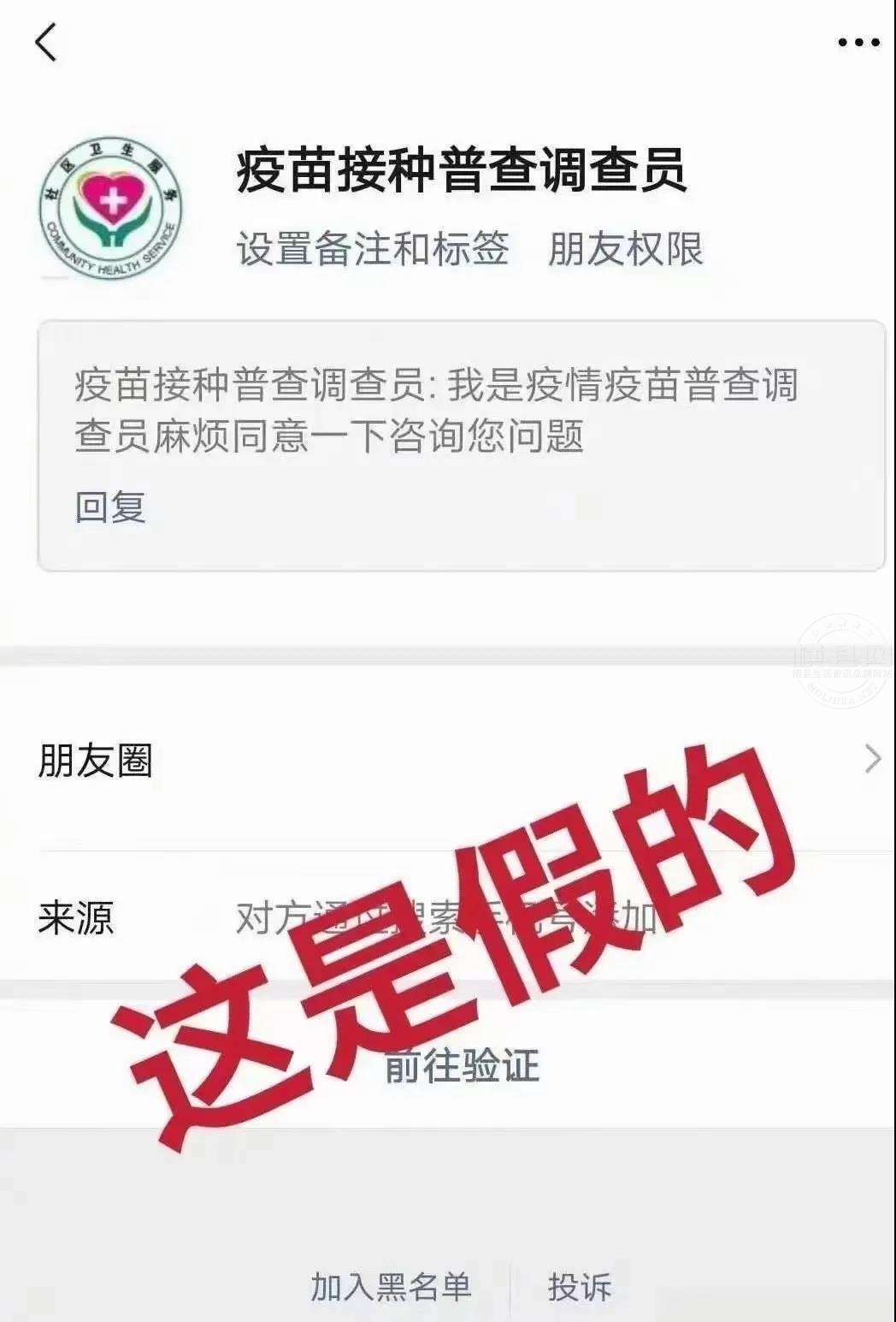 微信图片_20210604085927.jpg