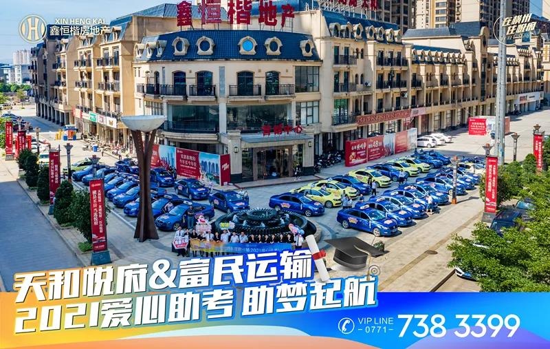 微信图片_20210607083920.jpg