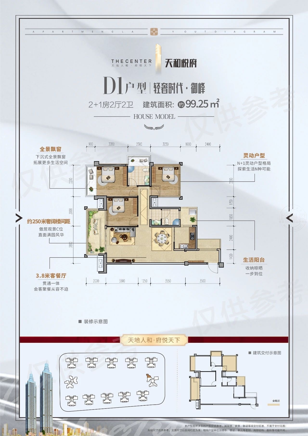 微信图片_20210607084117.jpg