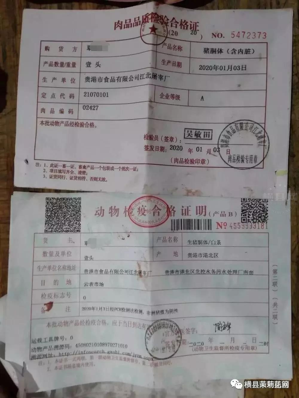 微信图片_20210607085131.jpg