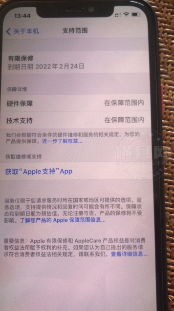 QQ图片20210608145744.png