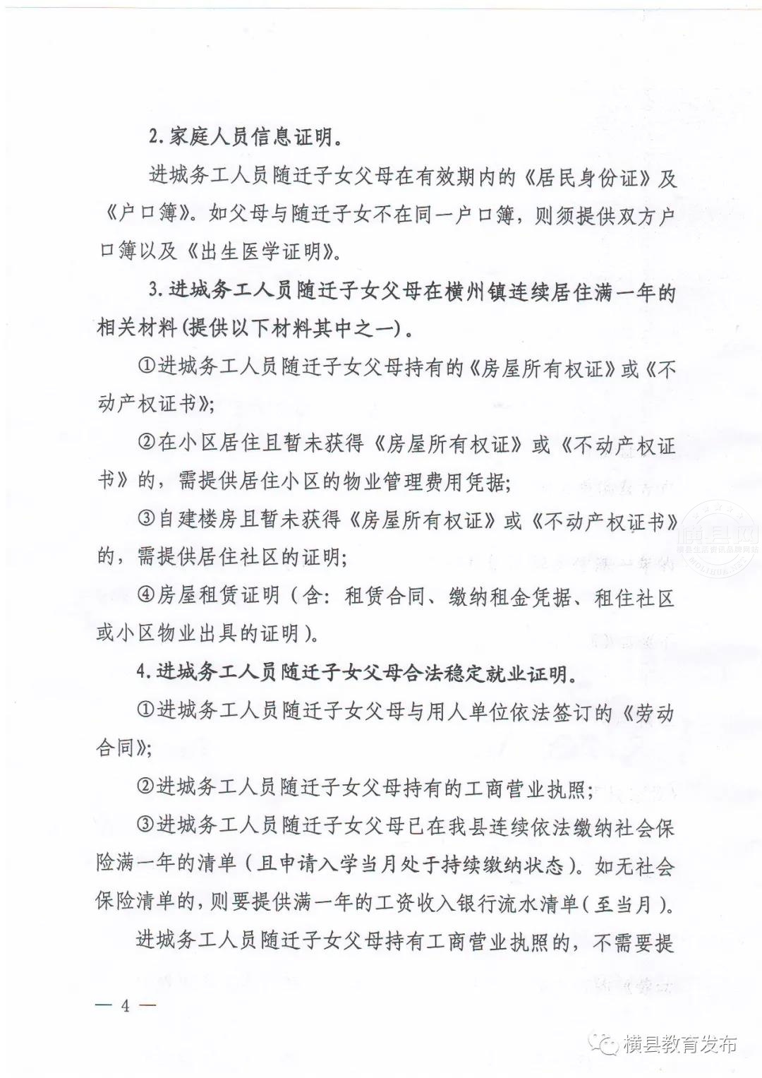 微信图片_20210609084144.jpg