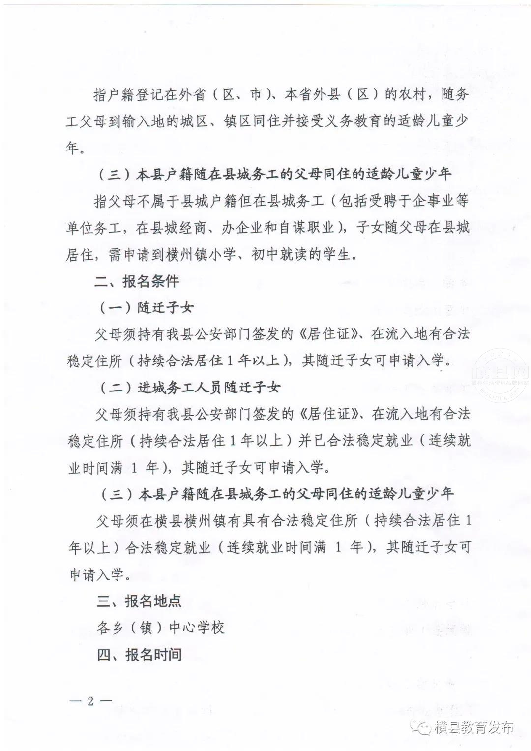 微信图片_20210609084140.jpg