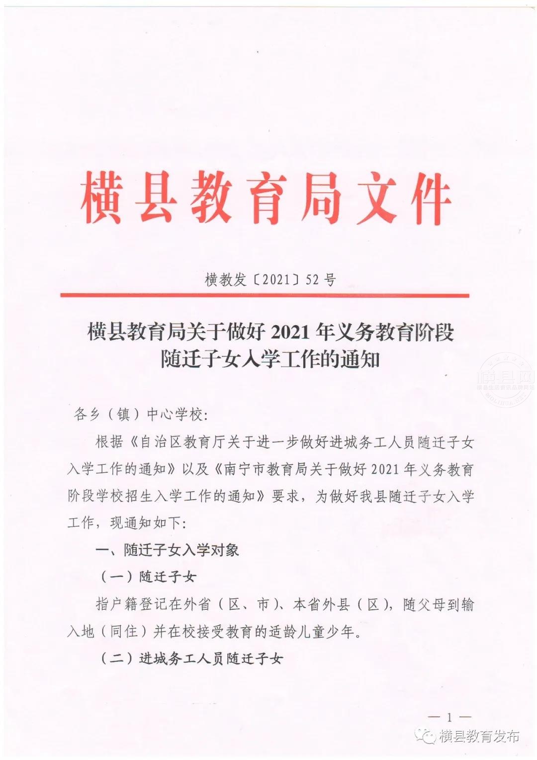 微信图片_20210609084131.jpg