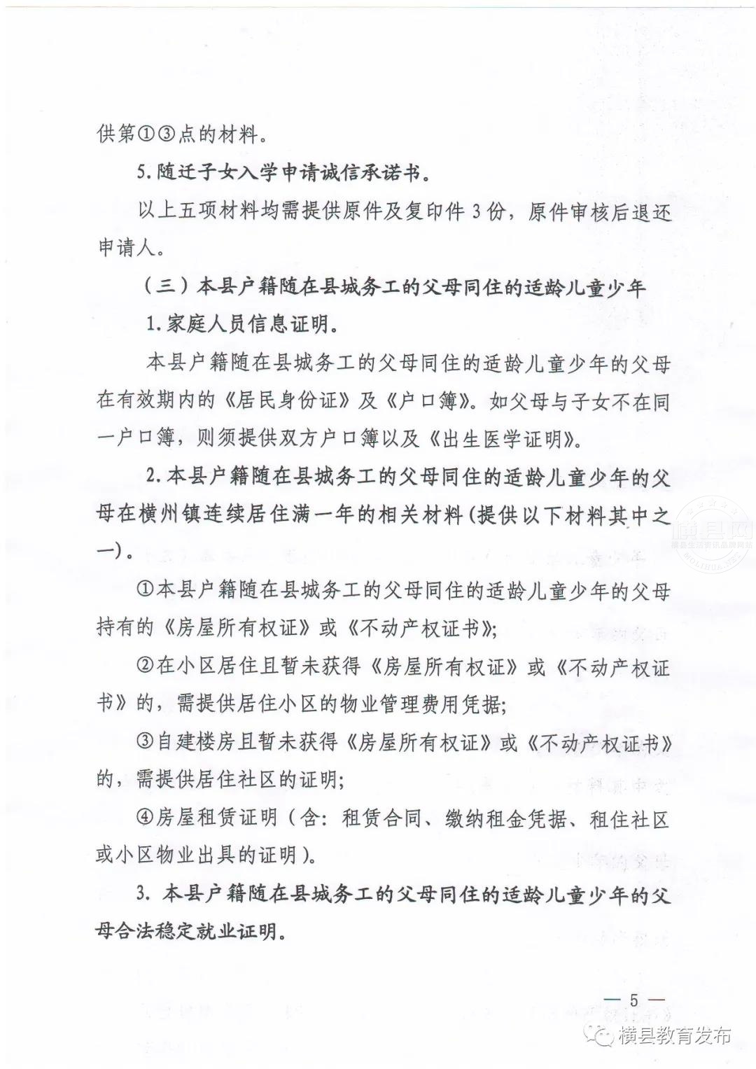微信图片_20210609084148.jpg