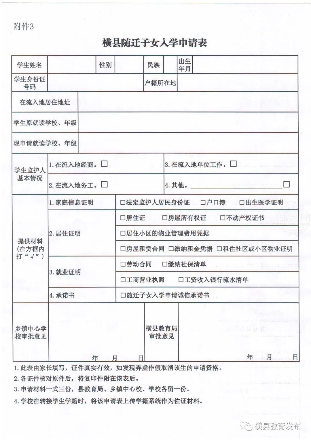 微信图片_20210609084208.jpg