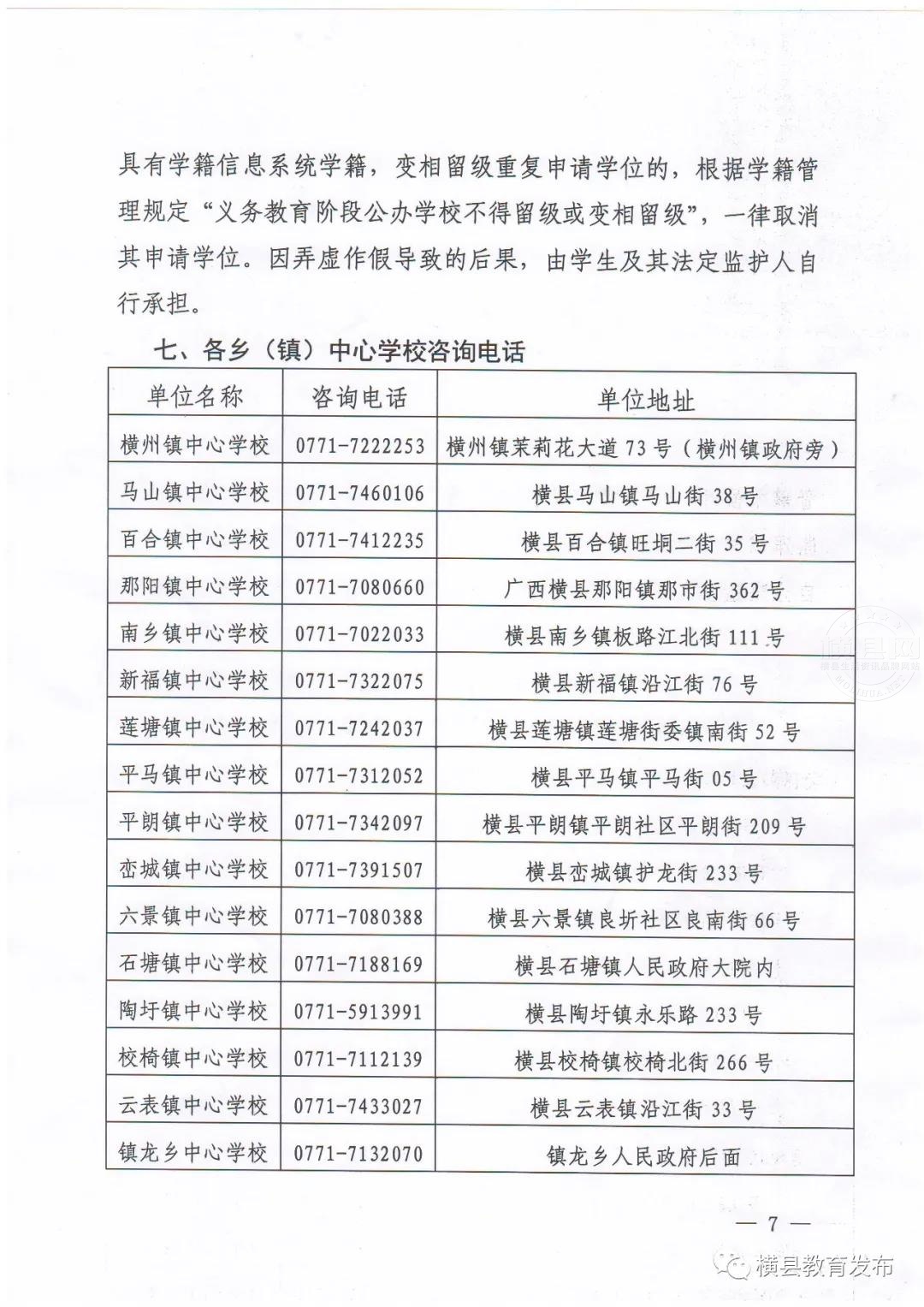 微信图片_20210609084155.jpg