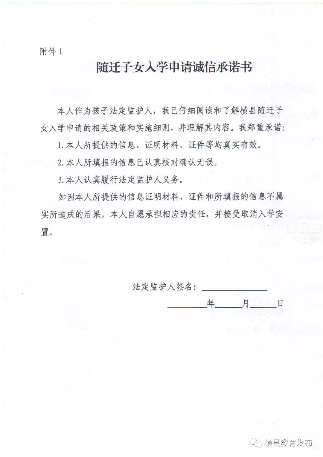 微信图片_20210609084202.jpg