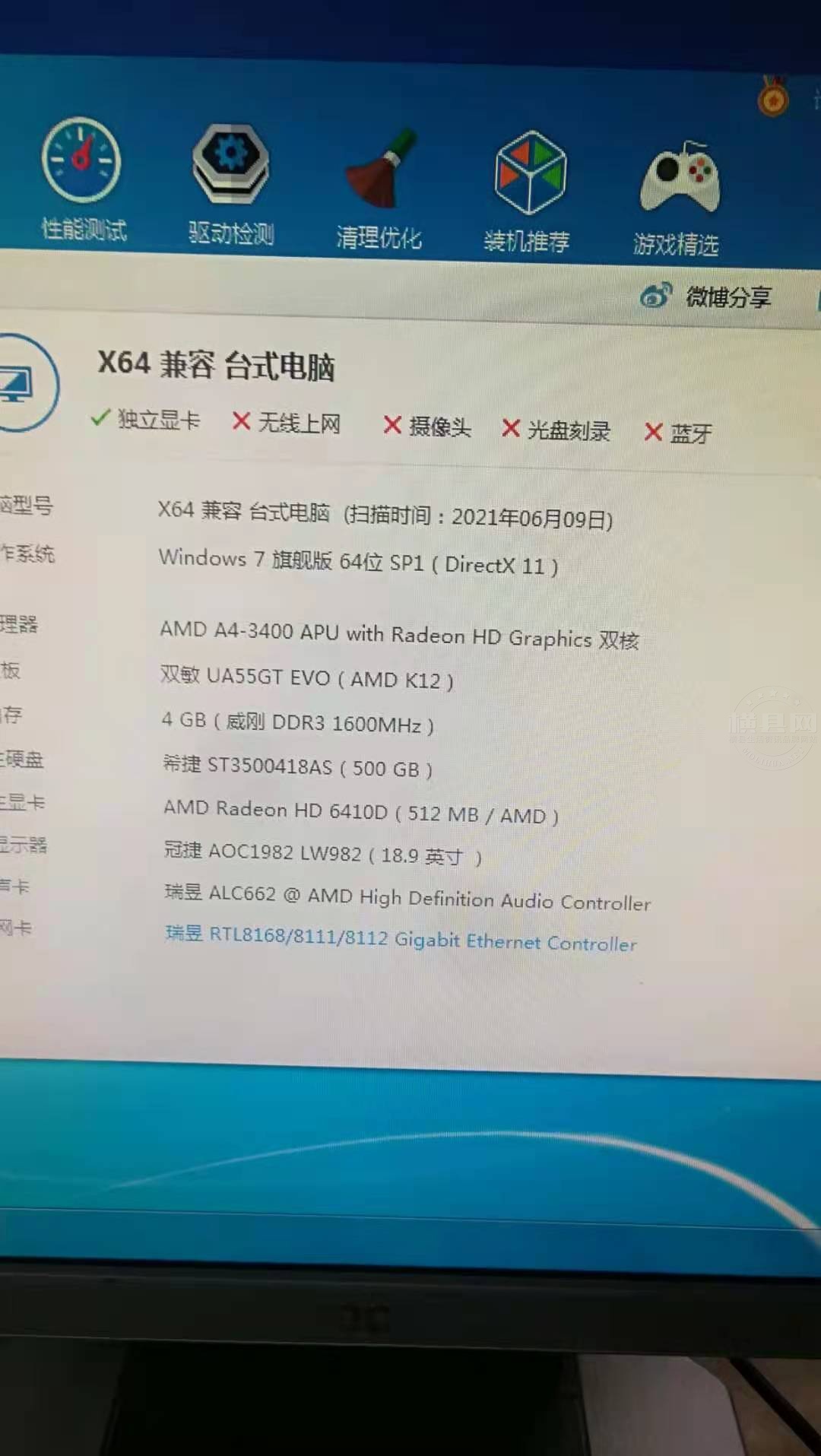 微信图片_20210609153622.jpg