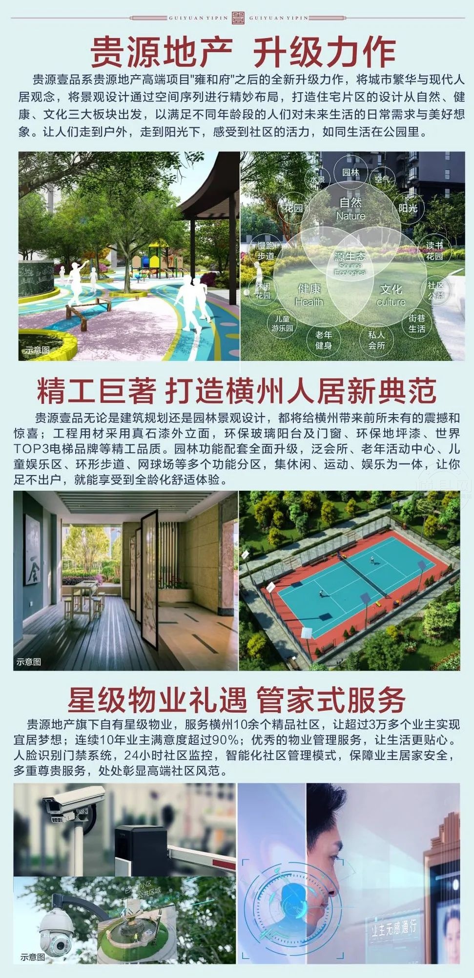 微信图片_20210610083802.jpg