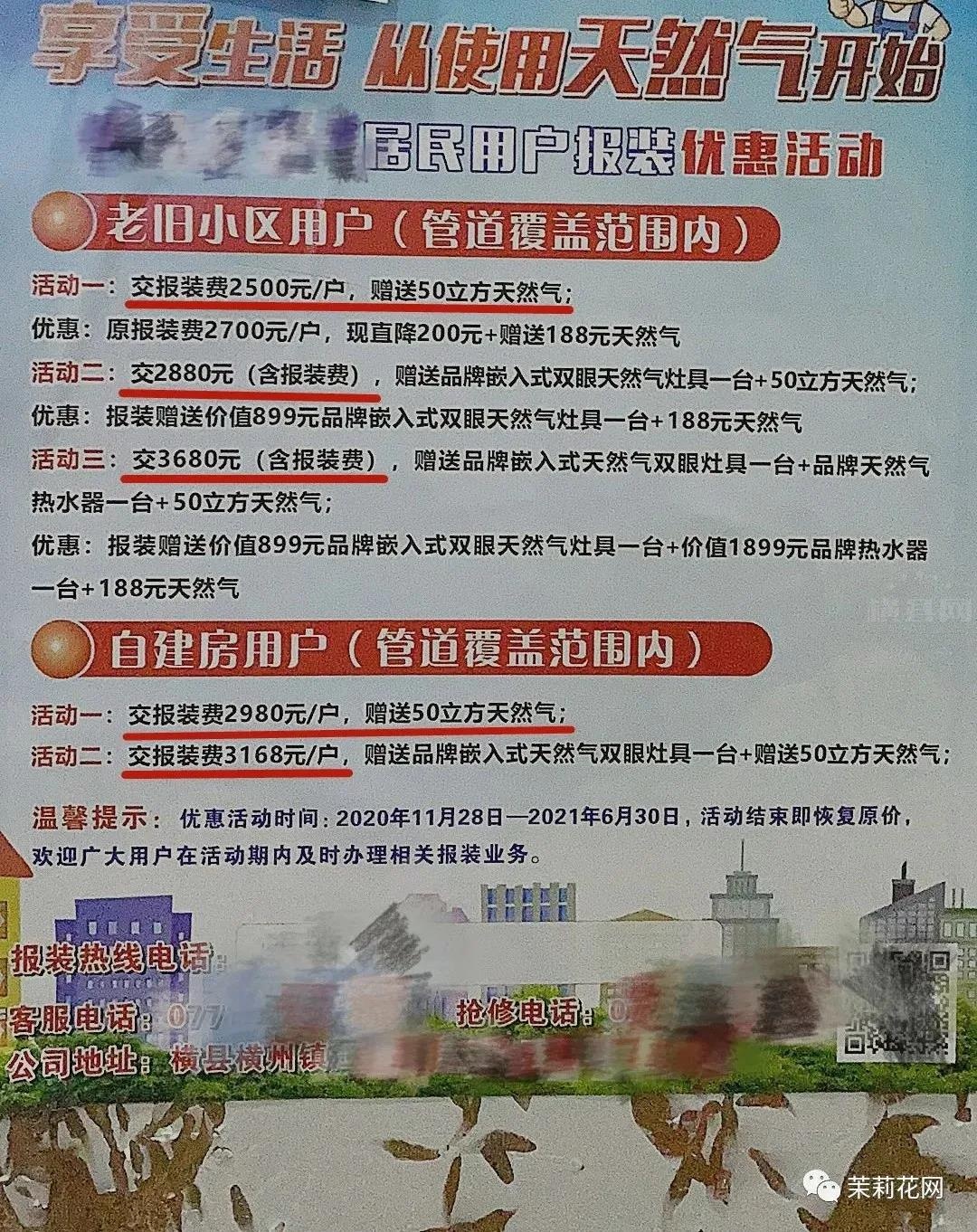 微信图片_20210610085256.jpg