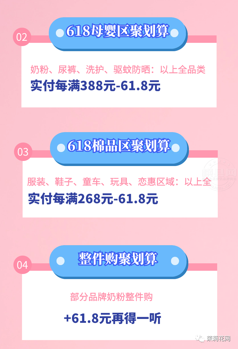 083816o888r8p8p8l8n58r.png