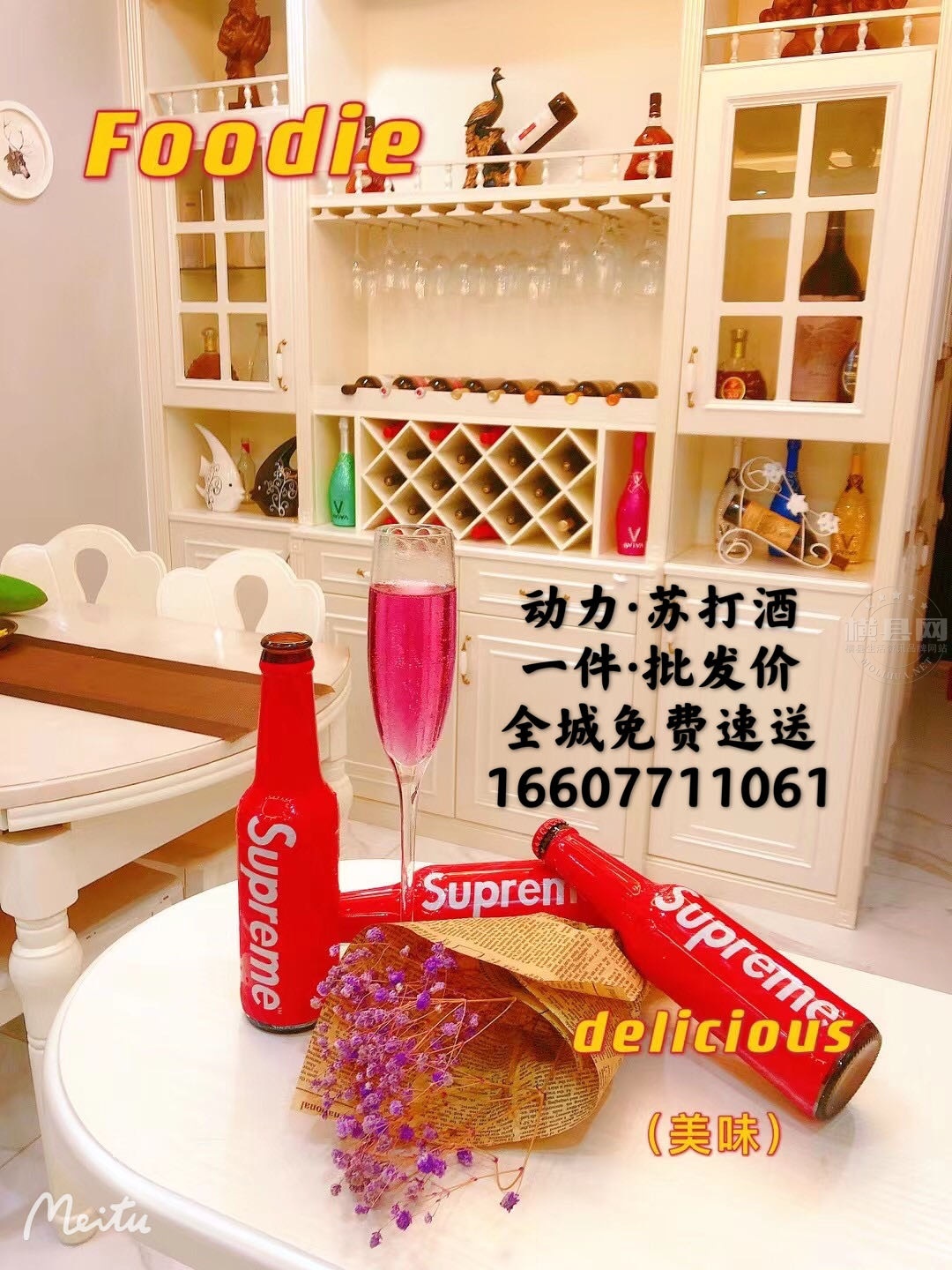 wechat_upload162358597560c5f4b7a8917