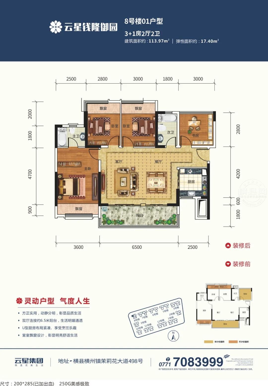 微信图片_20210614084423.jpg
