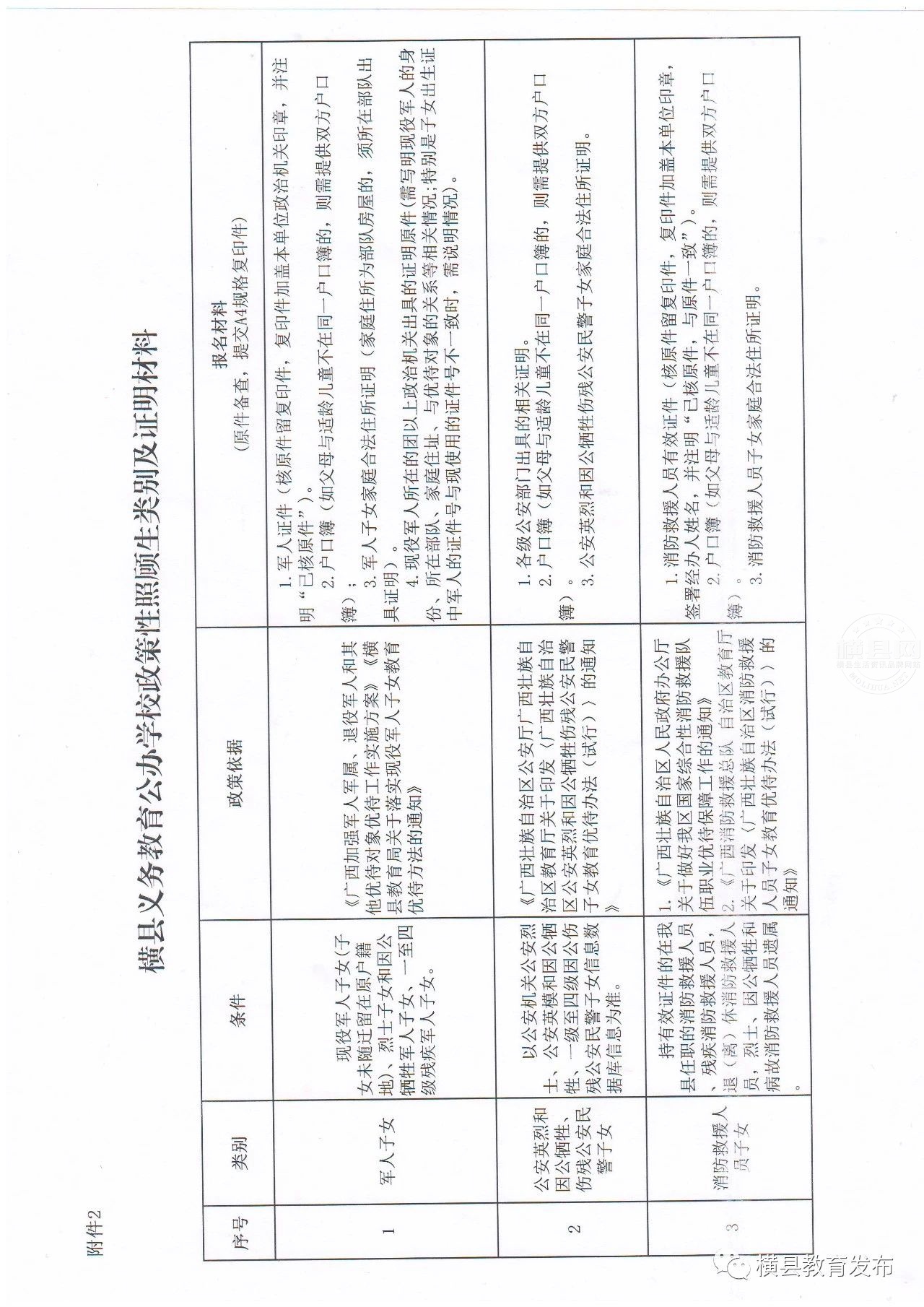 微信图片_20210614091508.jpg
