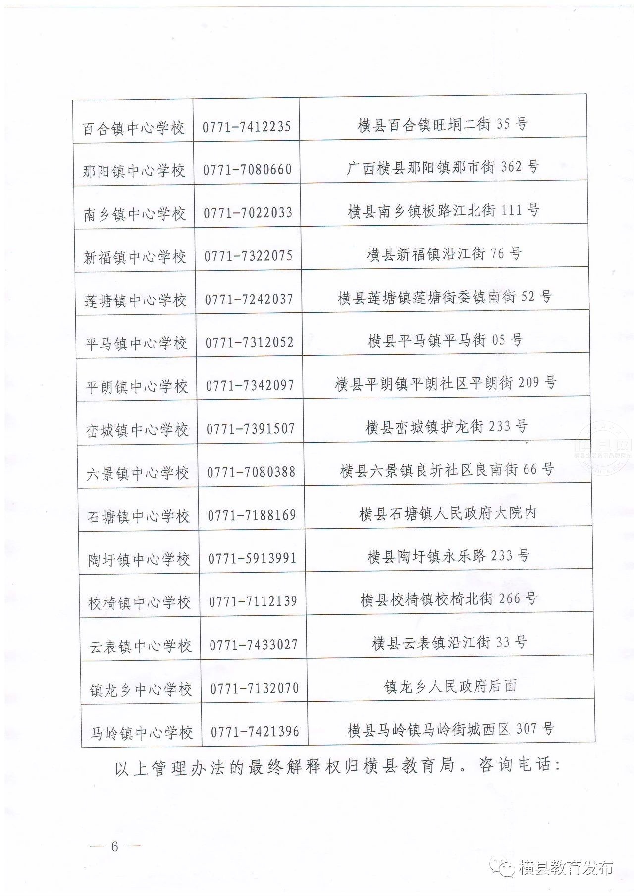 微信图片_20210614091458.jpg