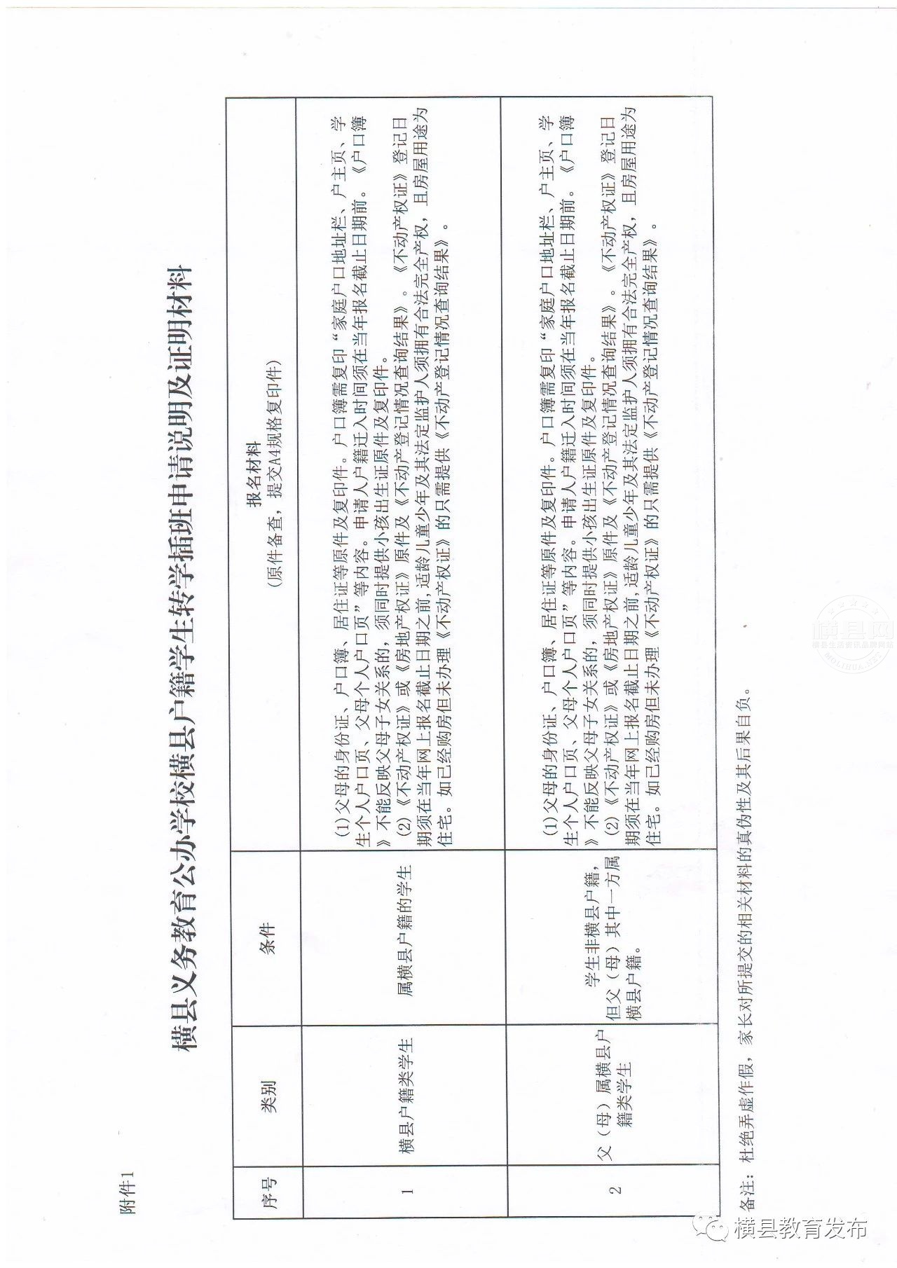 微信图片_20210614091505.jpg