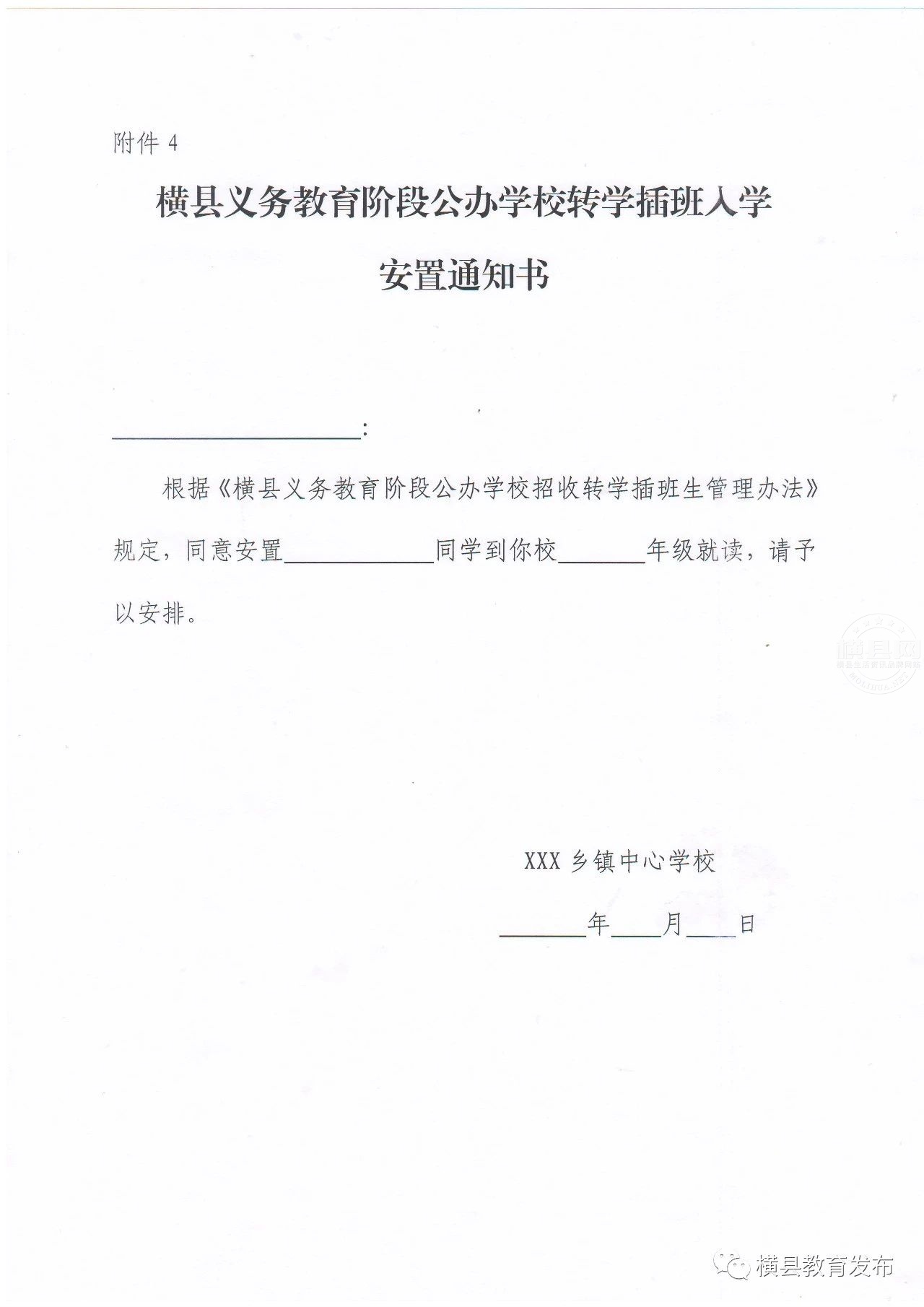 微信图片_20210614091519.jpg