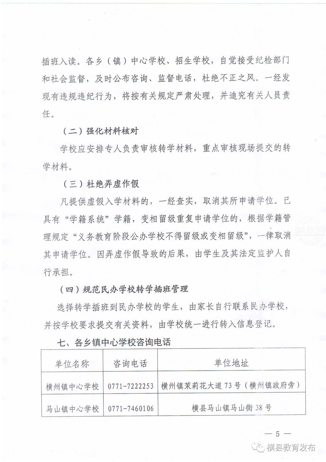 微信图片_20210614091455.jpg