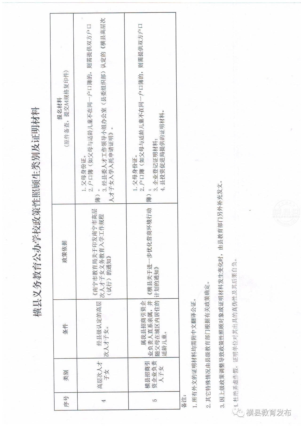 微信图片_20210614091511.jpg