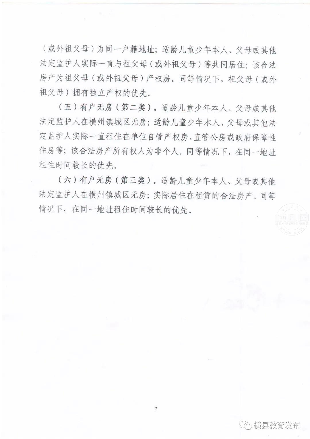 微信图片_20210617085039.jpg
